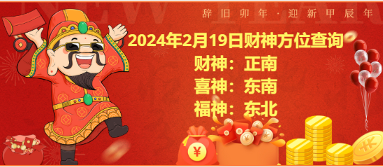 2024219ղλѯ