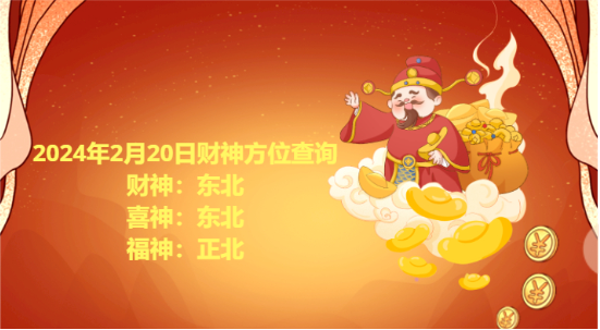2024220ղλѯ
