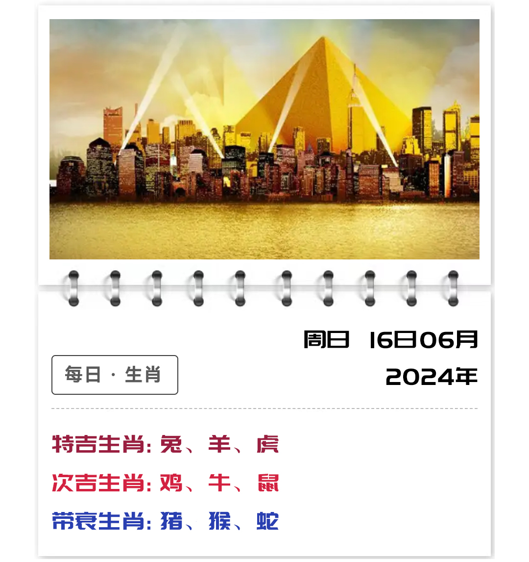 2024616֣ʿ12Ф
