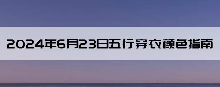 2024623дɫָ
