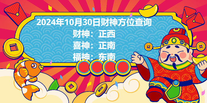 20241030ղλѯ