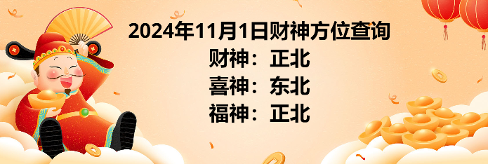 20241101ղλѯ