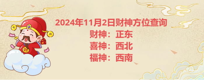 2024112ղλѯ