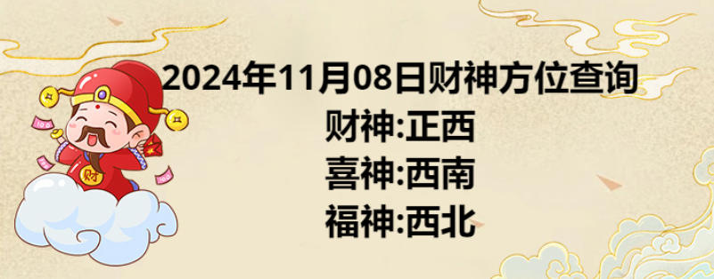 20241108ղλѯ