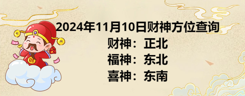 20241110ղλѯ