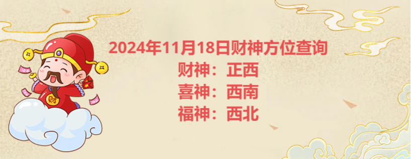 20241118ղλѯ