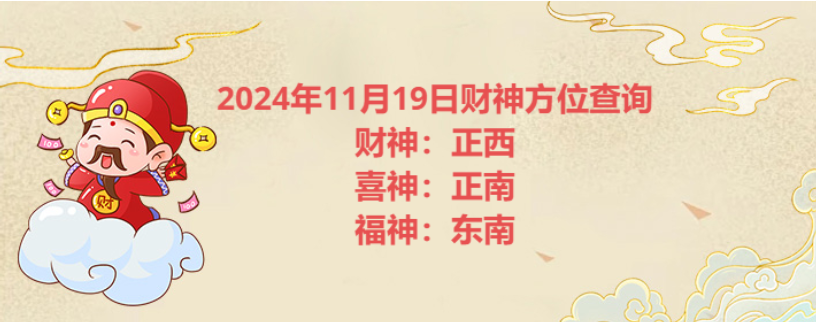 20241119ղλѯ