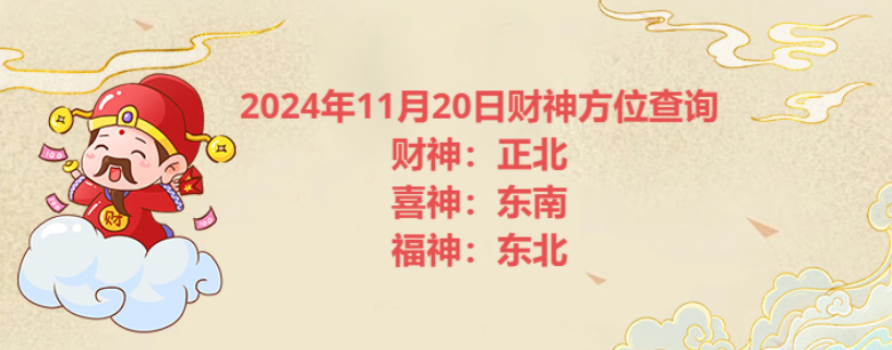 20241120ղλѯ