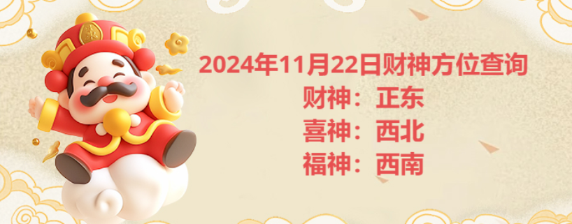 20241122ղλѯ