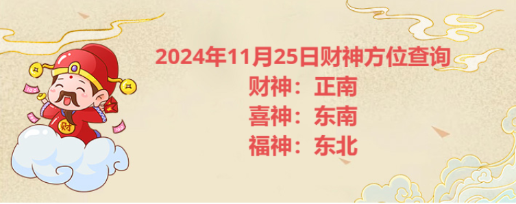 20241125ղλѯ