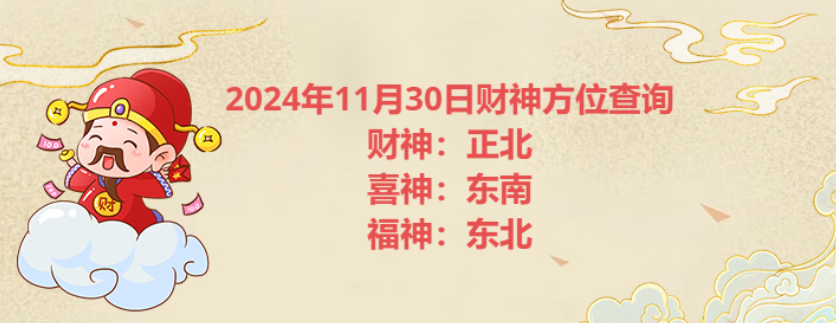 20241130ղλѯ