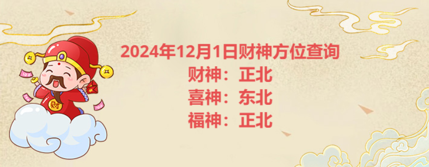 20241201ղλѯ