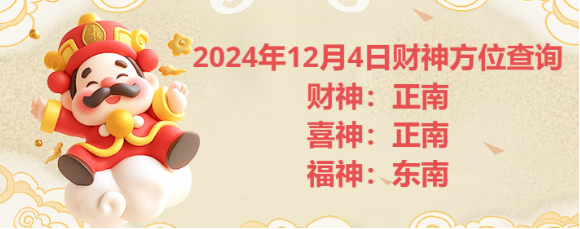 20241204ղλѯ
