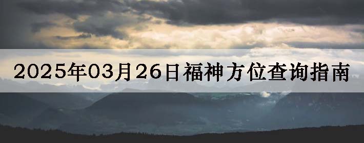 2025326ոλȫ