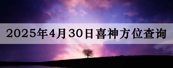 2025430ϲλϸ