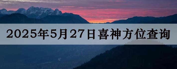2025527ϲλϸ