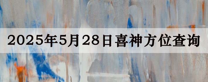 2025528ϲλϸ