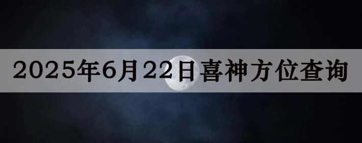 2025622ϲλϸ