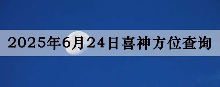 2025624ϲλϸ