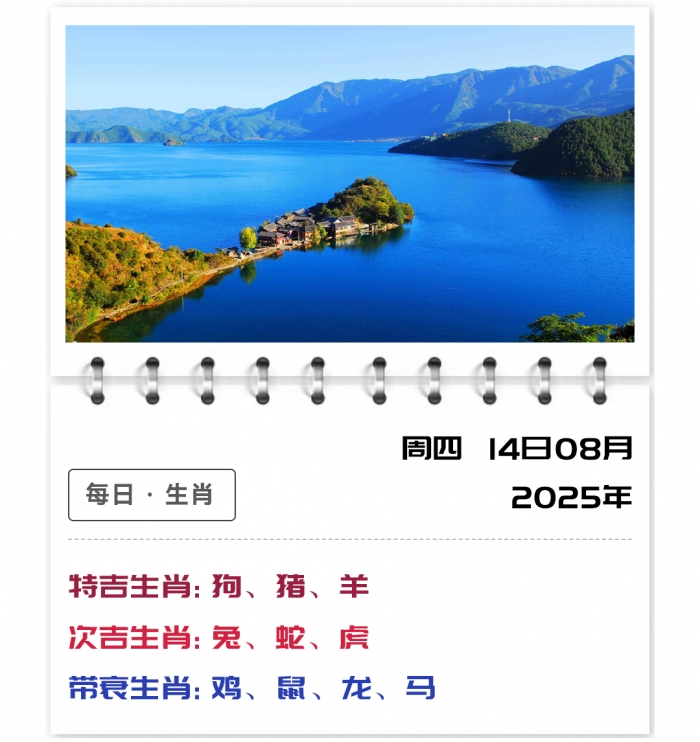 12Ф,ÿһƼ,814֣ʿ