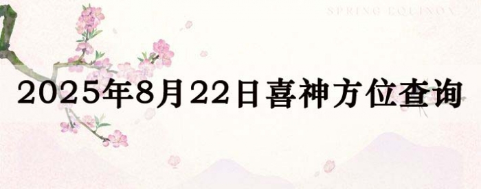 2025822ϲλϸ