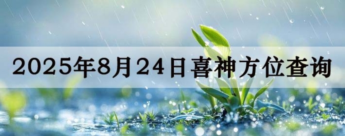 2025824ϲλϸ
