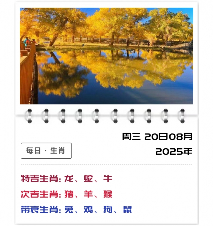 Фƽ,12Ф,820֣ʿƽ