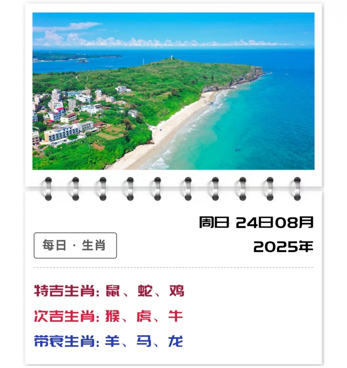 2025824Ф