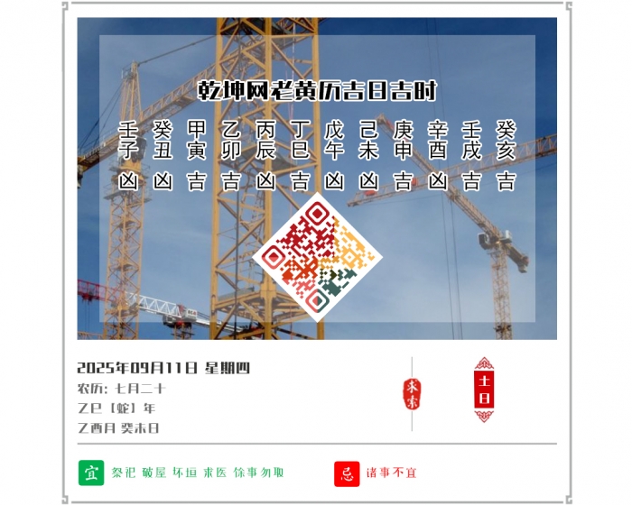 ϻĻ,ϻ,2025꼪ռʱѯ,911ջ