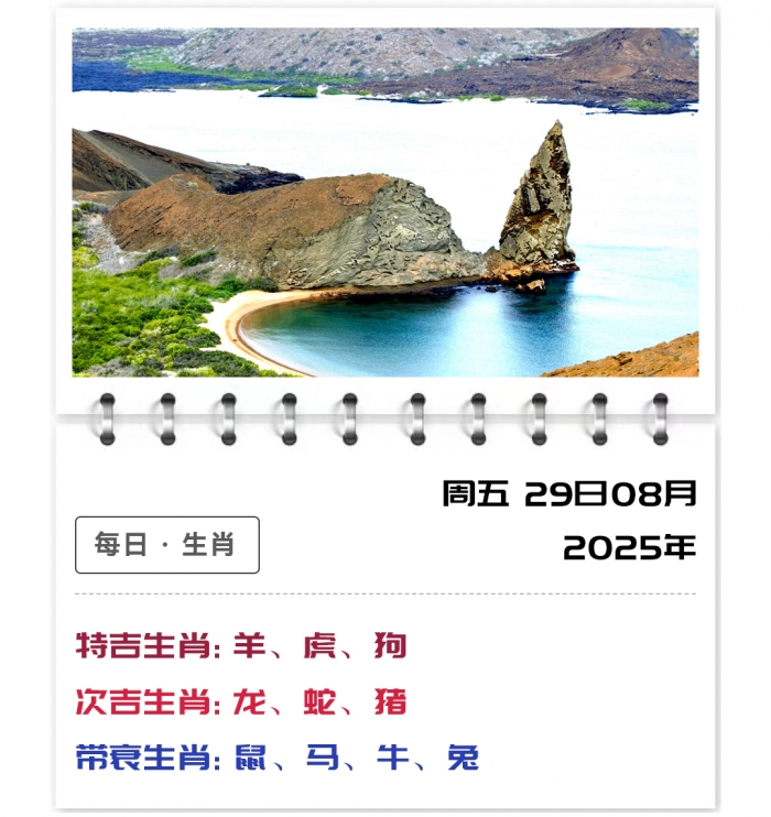 12Ф,֣ʿƽ,ÿһƼ,829Ʋѯ