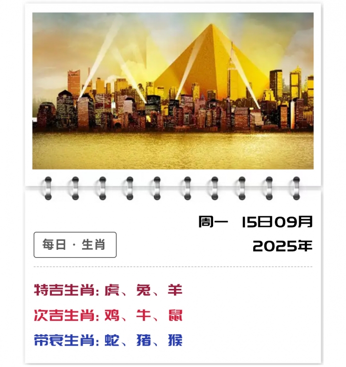 12Ф,ÿƼ׷,915֣ʿƽ