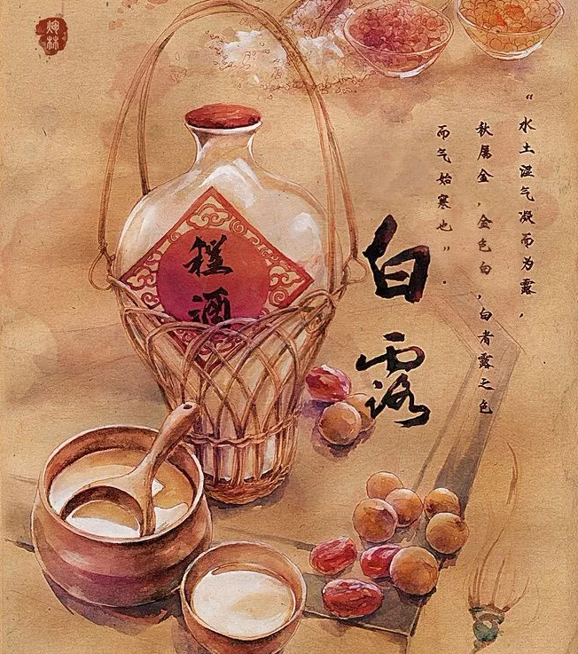 白露,节气命理解读,白露习俗