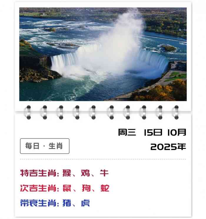 12生肖运势,10月15日郑博士运势解读,郑博士生肖知识