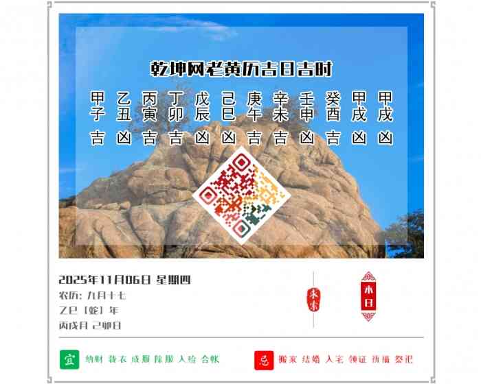 ϻղѯ,ϻ,2025꼪ռʱѯ,116ջ