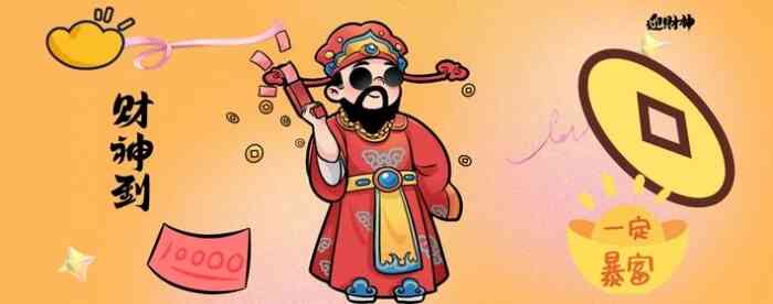 免费八字算命创业运势怎么样