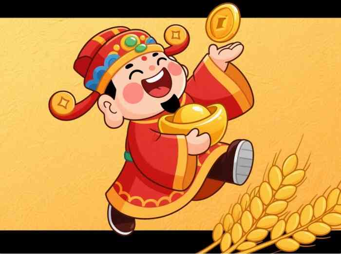 2025年11月21日财神方位查询指南