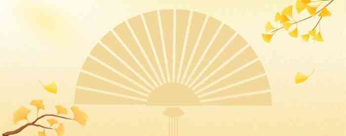 免费在线算命:事业运好不好一测就知