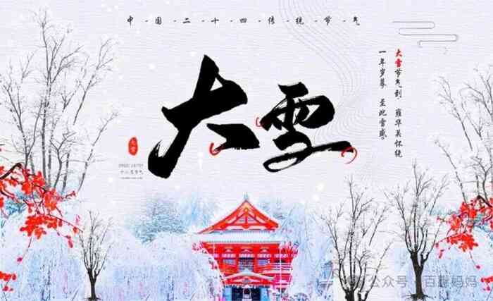 ��ѩ����,�����������,��ѩ����ϰ��