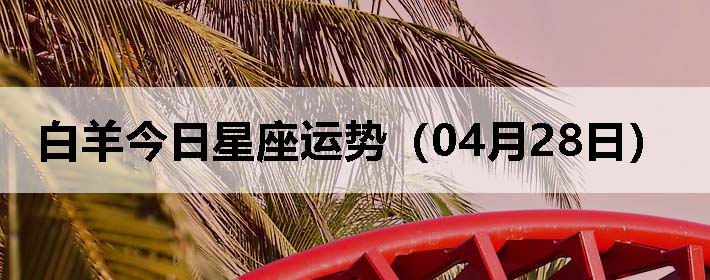 ƣ0428գ