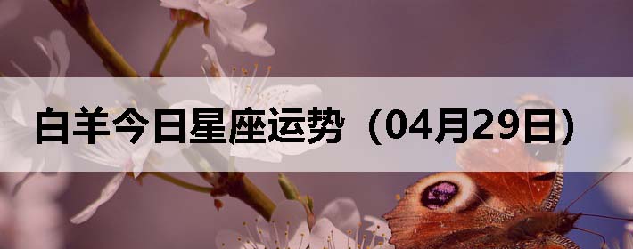 ƣ0429գ