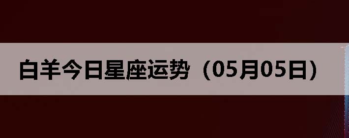 ƣ0505գ