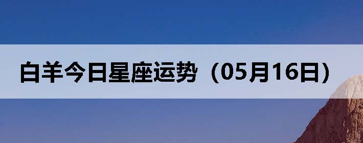 ƣ0516գ