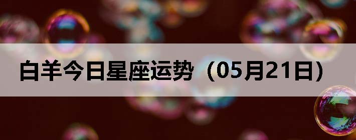 ƣ0521գ