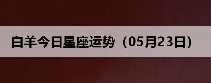 ƣ0523գ