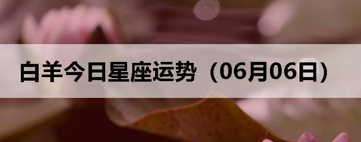 ƣ0606գ