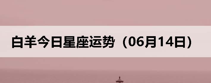 ƣ0614գ