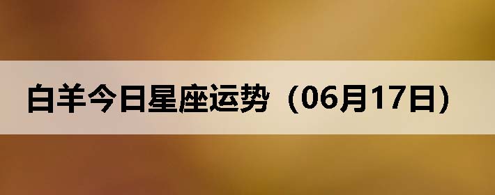 ƣ0617գ