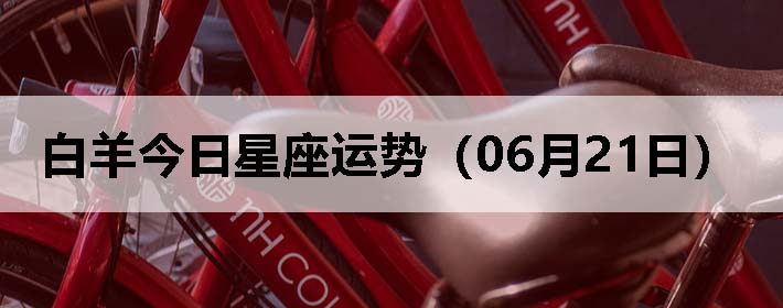 ƣ0621գ