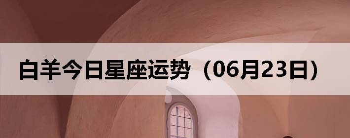 ƣ0623գ