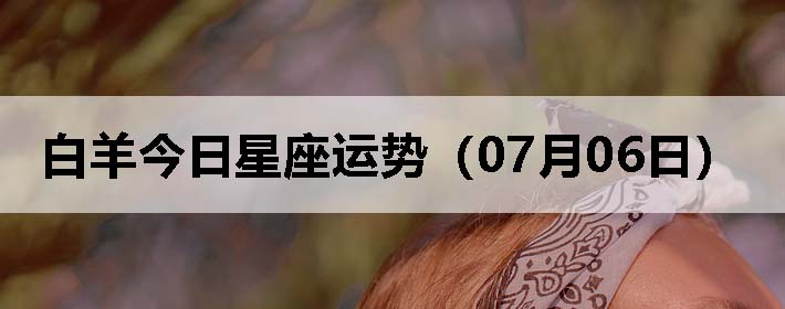 ƣ0706գ